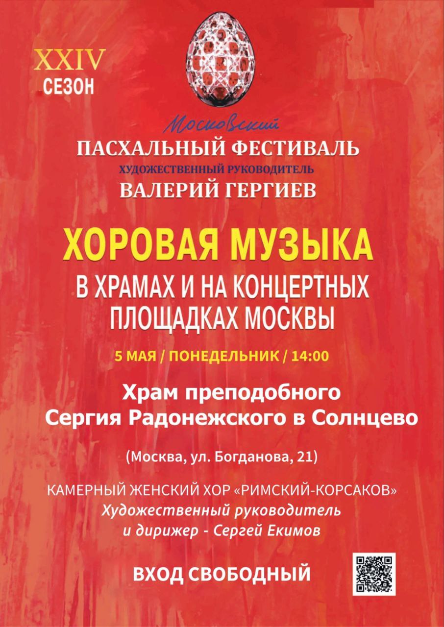 photo_2025-05-04_10-49-11