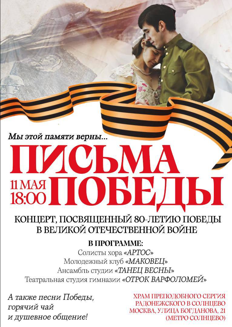 photo_2025-05-07_15-48-59