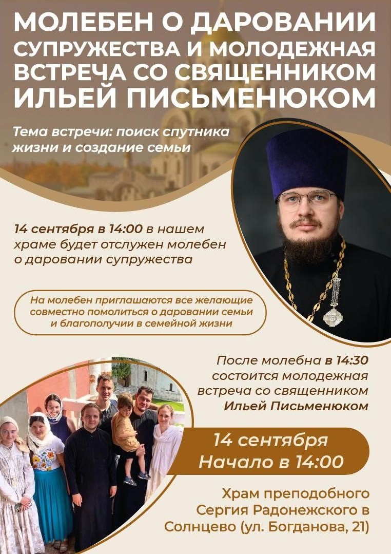 photo_2025-09-10_20-11-58