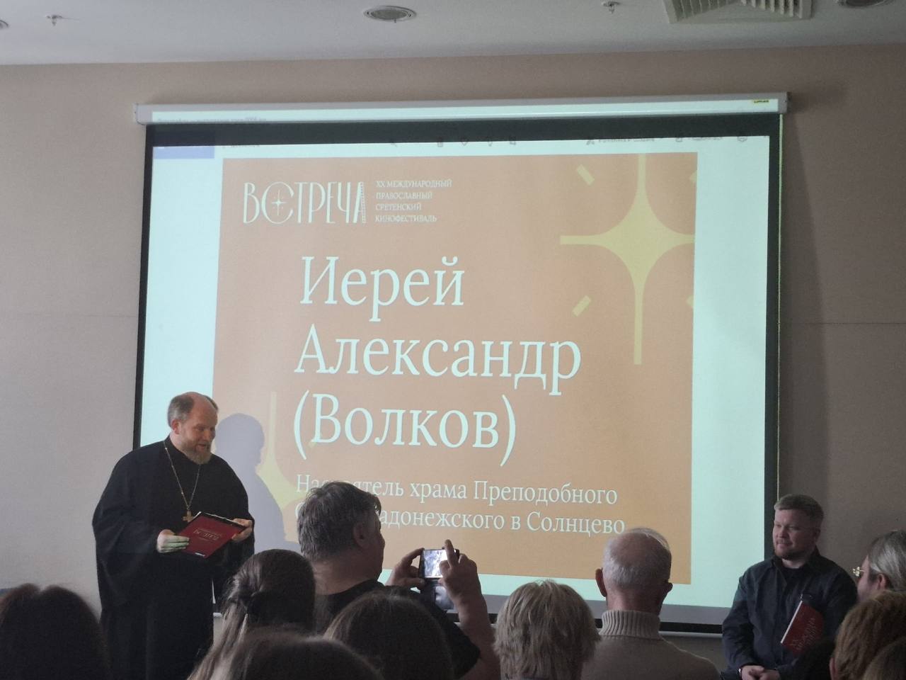 photo_2025-09-24_12-10-39