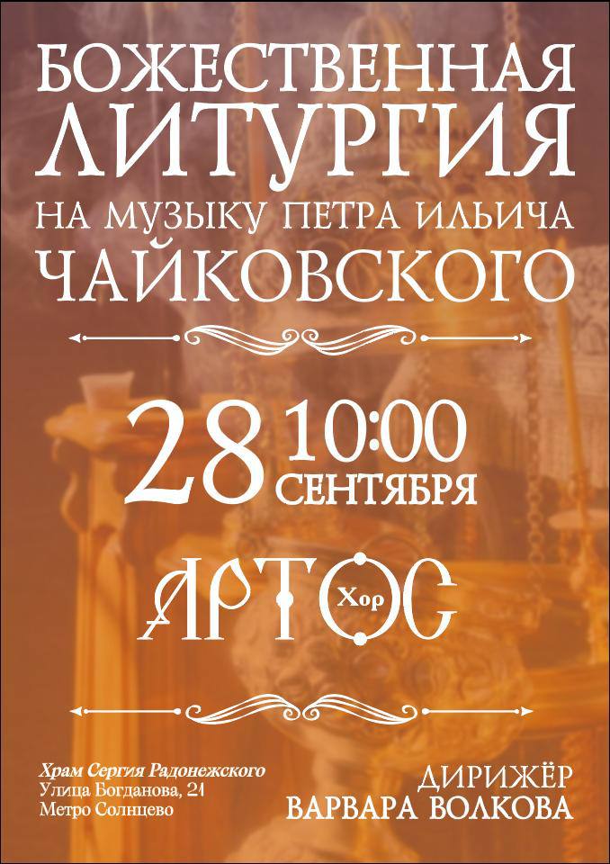 photo_2025-09-25_13-28-21