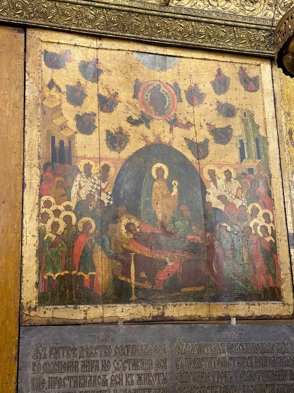 photo_2025-09-26_11-39-13