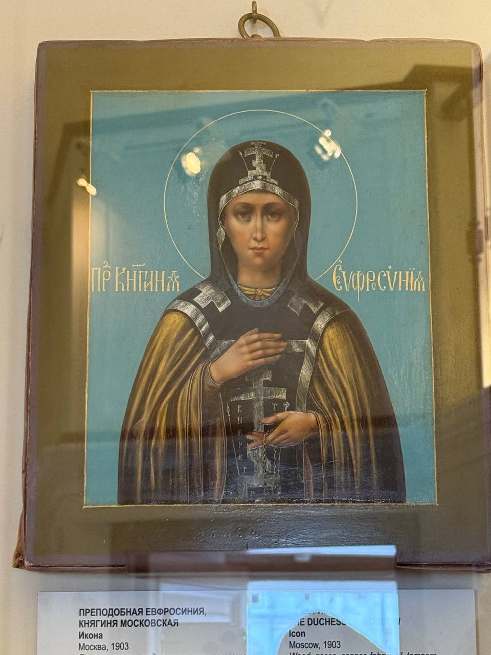 photo_2025-09-26_11-39-33