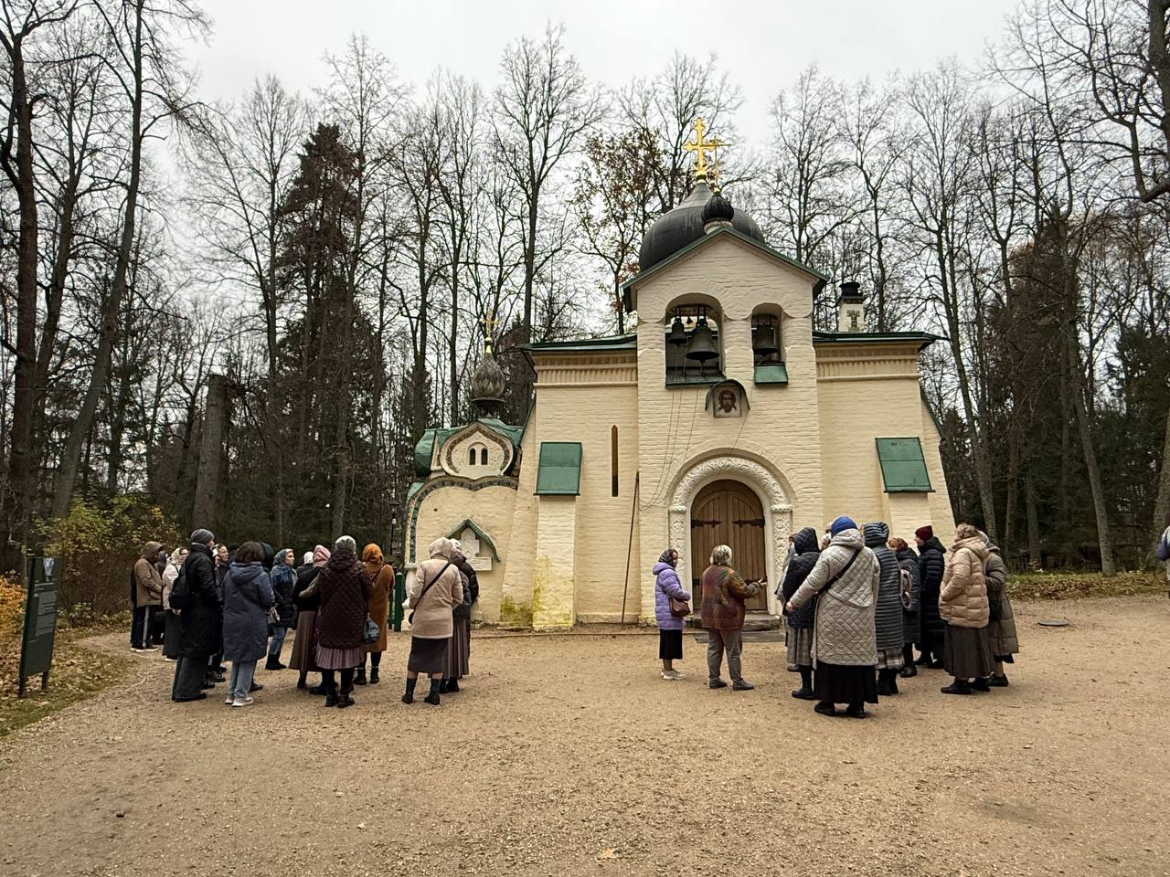 photo_2025-10-22_16-52-37