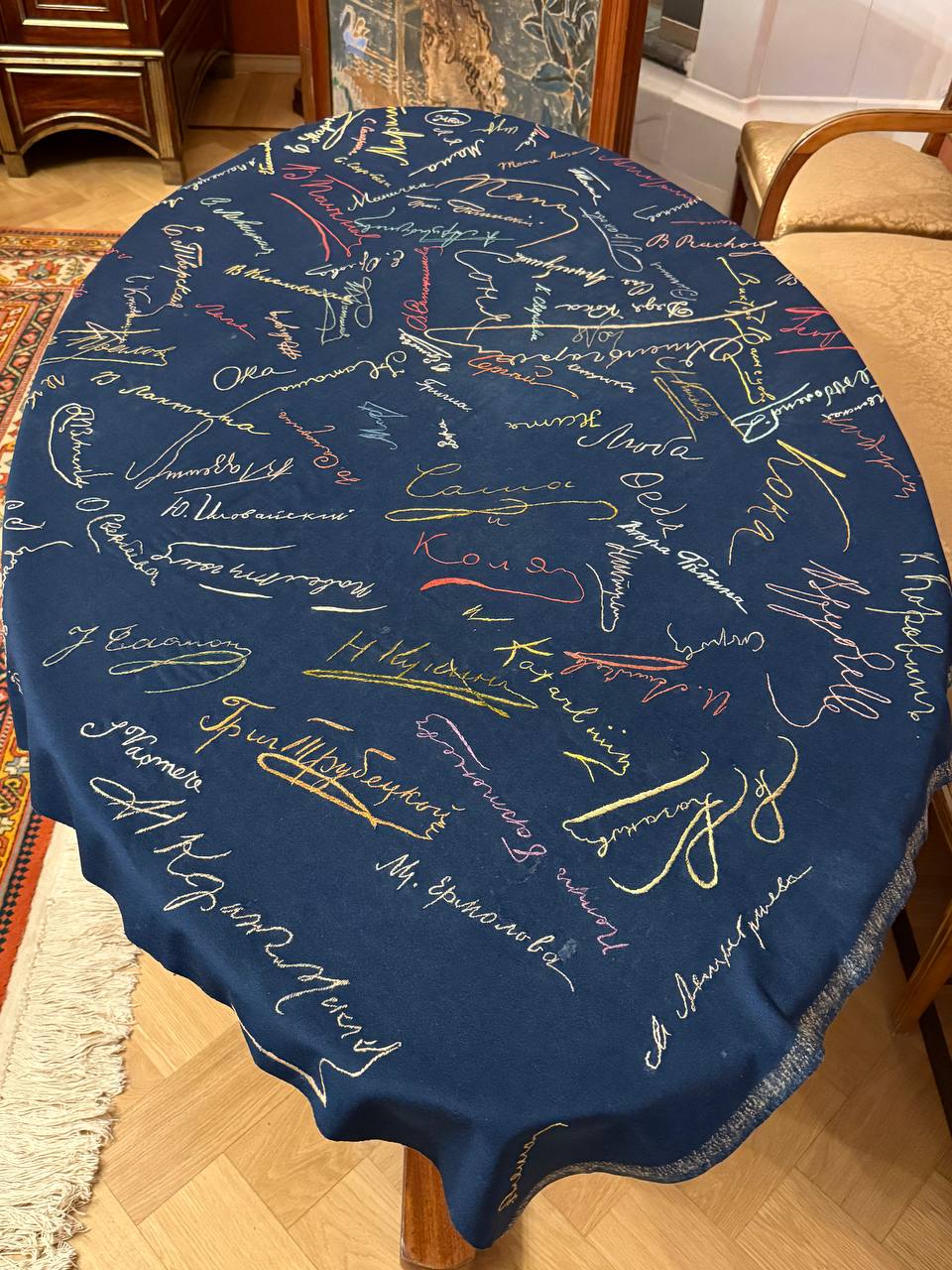 photo_2025-10-22_16-52-45