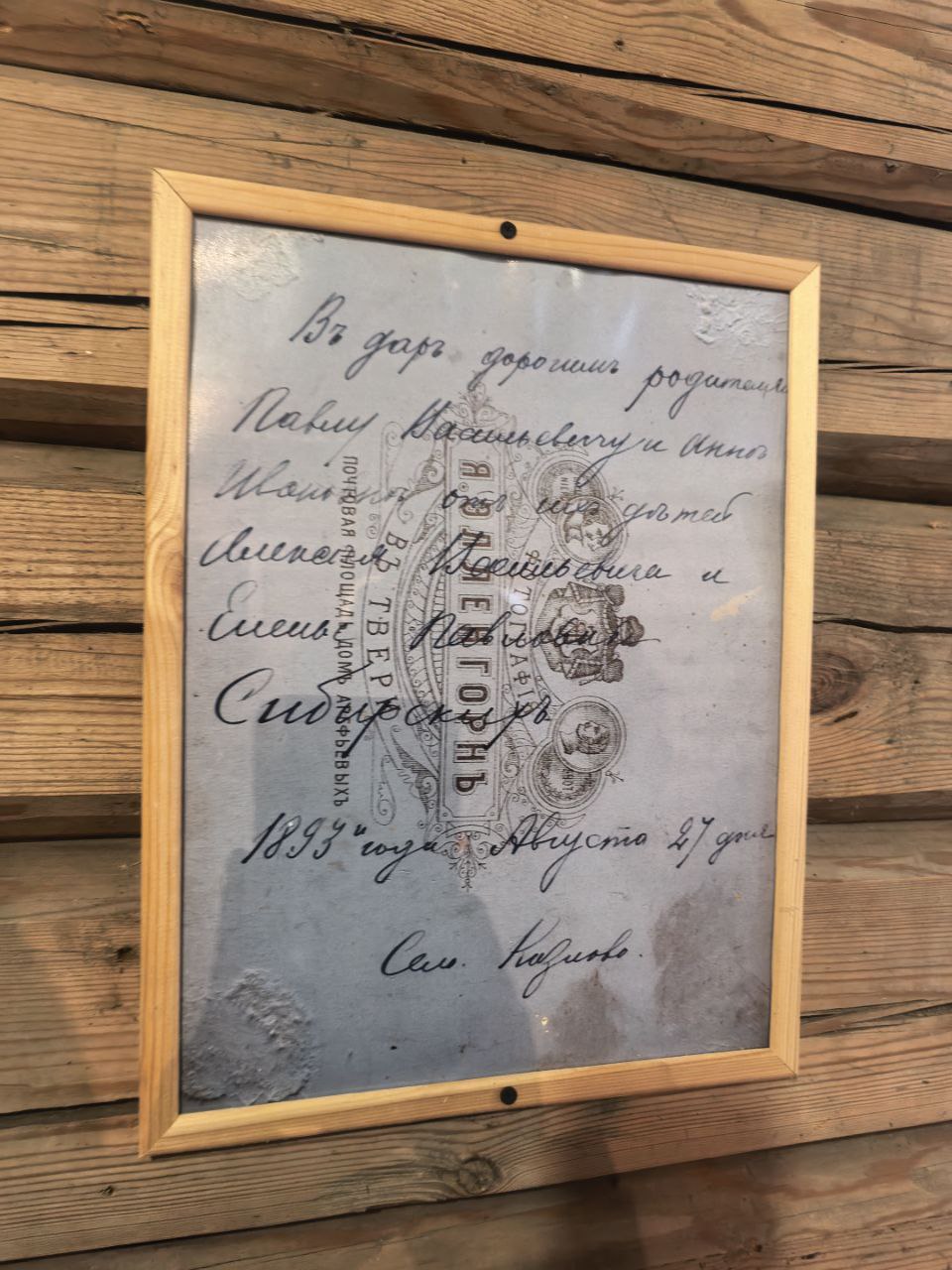 photo_2026-01-26_16-39-36