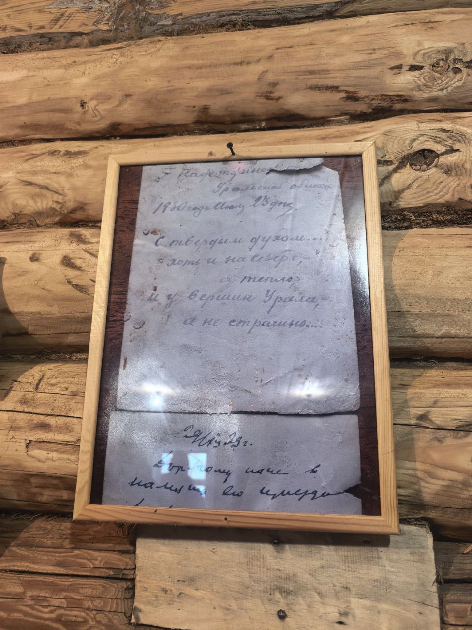 photo_2026-01-26_16-39-42