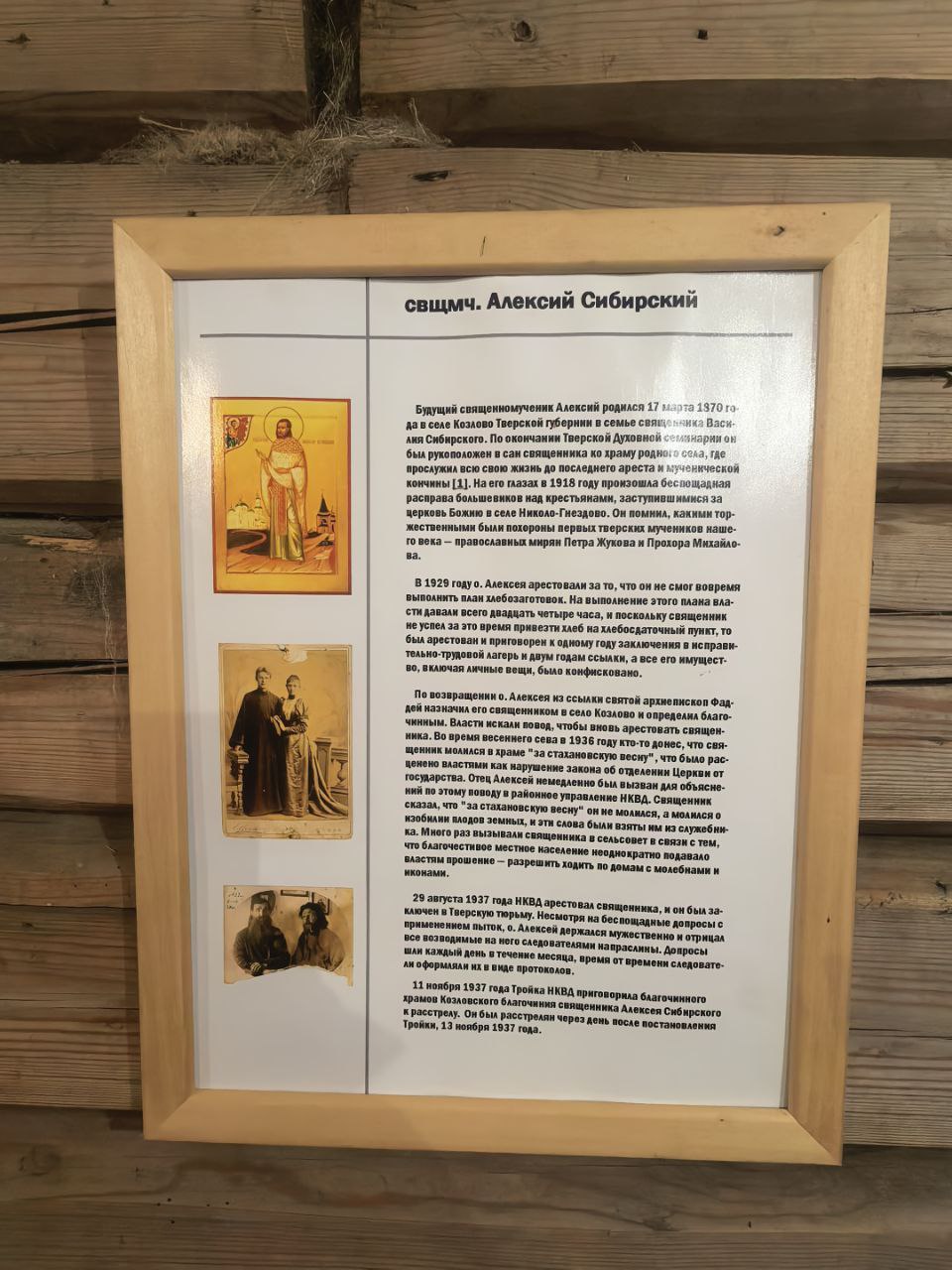 photo_2026-01-26_16-39-48