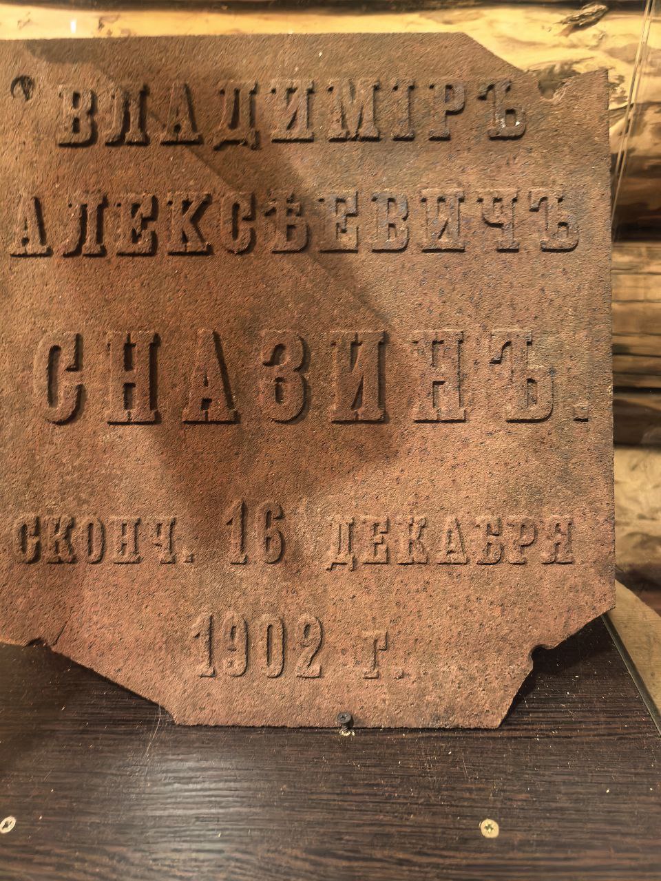 photo_2026-01-26_16-39-57